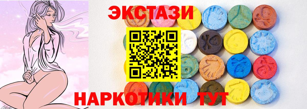 Ecstasy DUBAI Полысаево