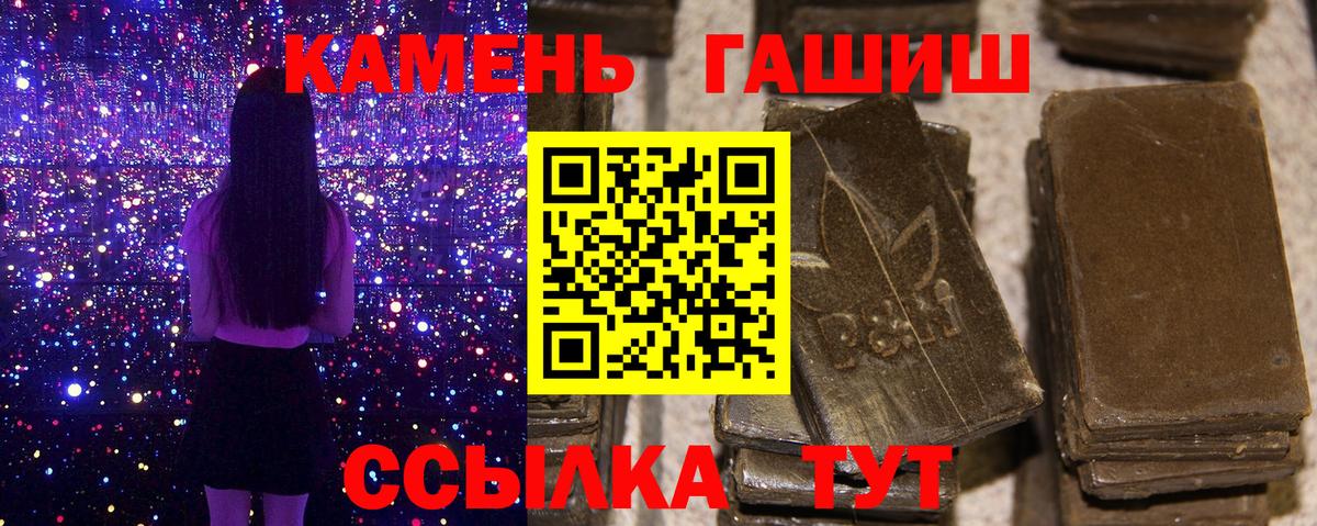 ТГК Полысаево