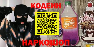 метадон Севастополь