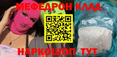 метадон Свободный