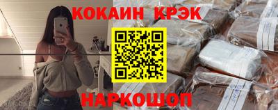 метадон Севастополь