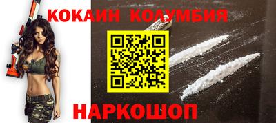 героин Северобайкальск