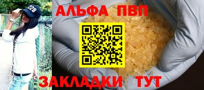 героин Северобайкальск