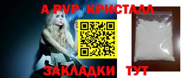 метадон Севастополь