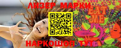 героин Северобайкальск