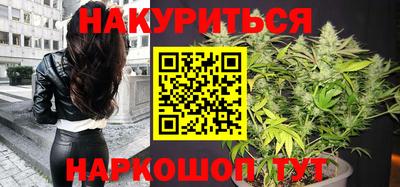 метадон Севастополь