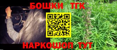 героин Северобайкальск