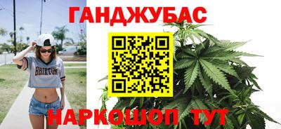 метадон Севастополь