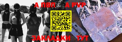 героин Северобайкальск