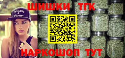 героин Северобайкальск