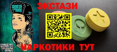метадон Севастополь