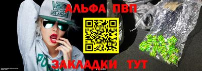 метадон Севастополь