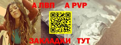 героин Северобайкальск
