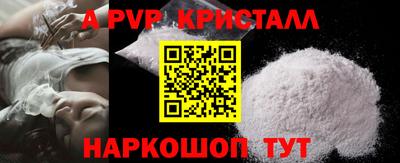 метадон Севастополь
