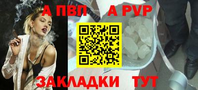 героин Северобайкальск