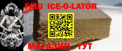 героин Северобайкальск