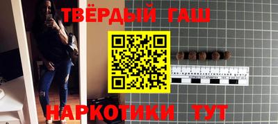 героин Северобайкальск