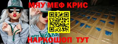 метадон Севастополь