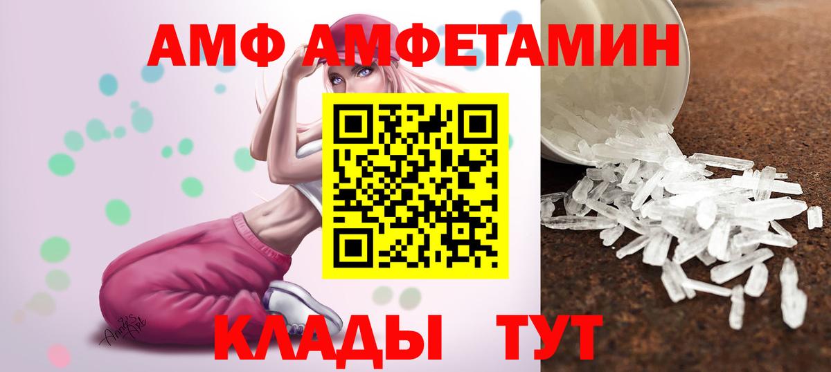 Первитин винт Полысаево