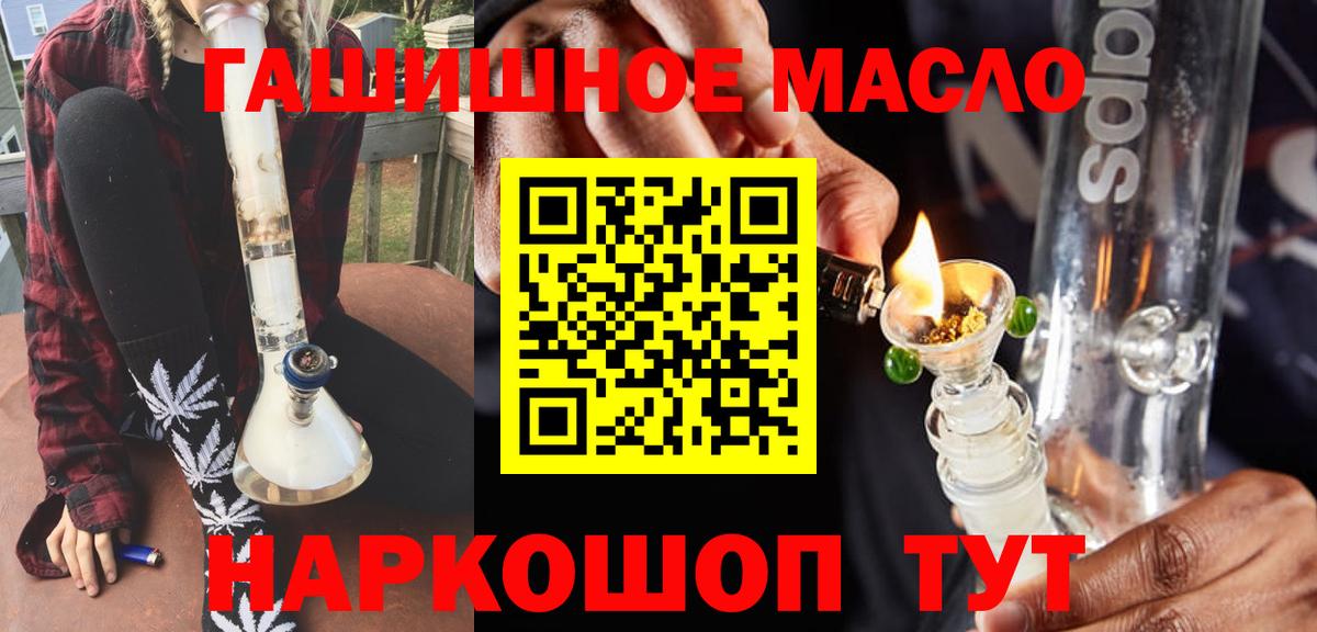 МЕТАДОН  Метамфетамин  Мефедрон кристаллы  Полысаево  Вход с VPN  MDMA  КОКАИН  ГАШ  Героин  Гашиш  Марихуана 