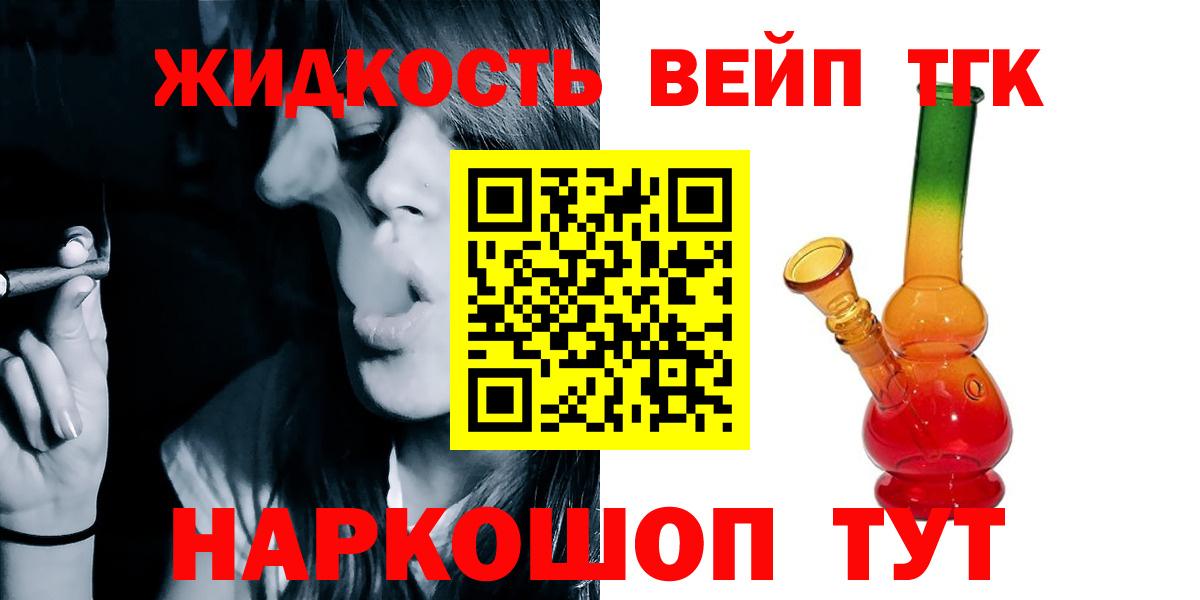 Дистиллят ТГК гашишное масло Полысаево