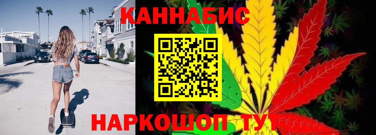 Бошки марихуана ГИДРОПОН Полысаево